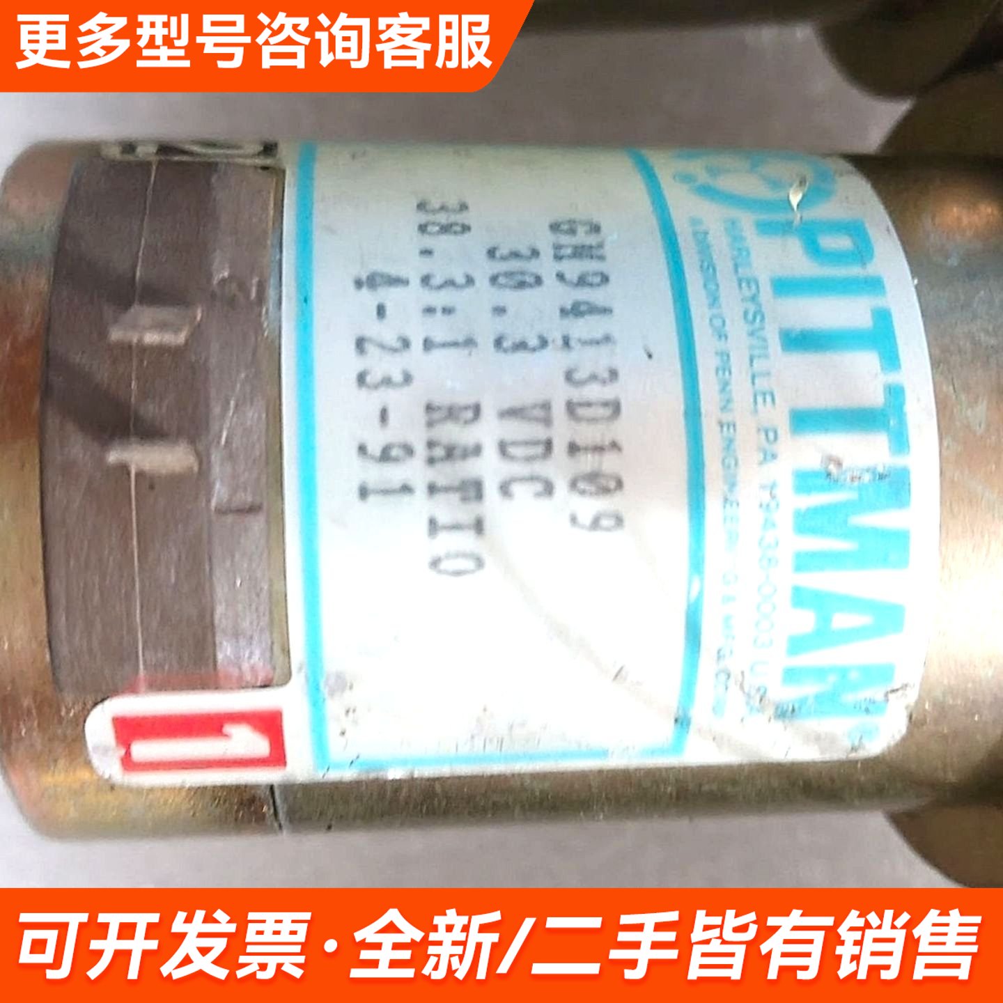 议价TMAN直流减速电机，件，实物拍的，成色还可以，有更多需联系图片
