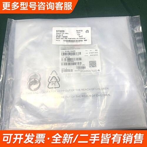 议价AMAT 0150-10409 CABLE,ASSY,EMO更多需联系