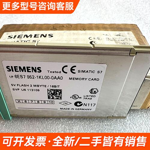 议价952-1KL00-0AA0 S7-400系列CPU模更多联系