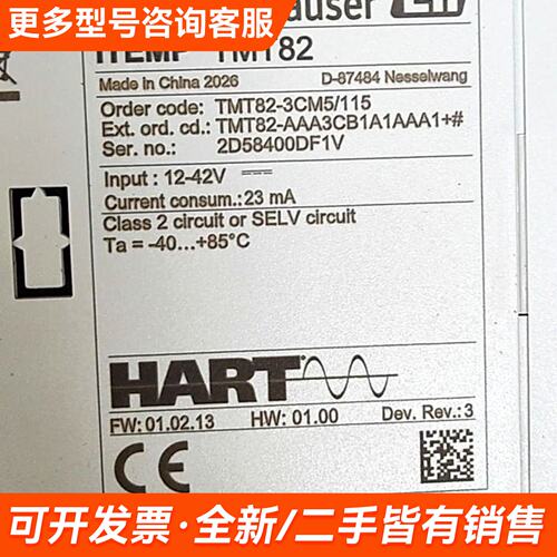 需议价TMT82-3CM5/115 | TMT82-AAA3CB1更多请联系