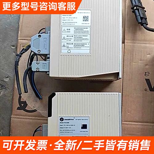 需议价雷赛伺服H2-2206++863HSM100H-E1+++原更多请联系