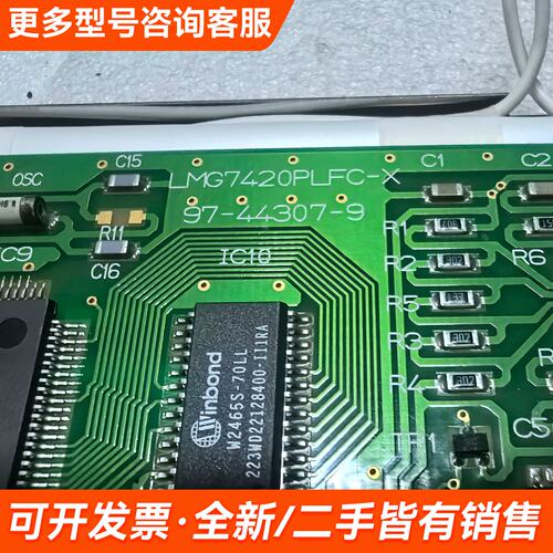 需议价LMG7420PLFC-X 日立HITACHI工业液晶屏,更多请联系