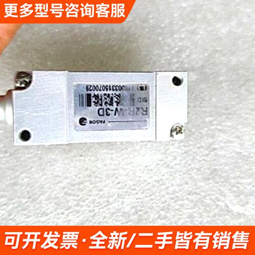 需议价发格FAGOR光栅尺读数头R2R-W-3D，，功能正更多请联系