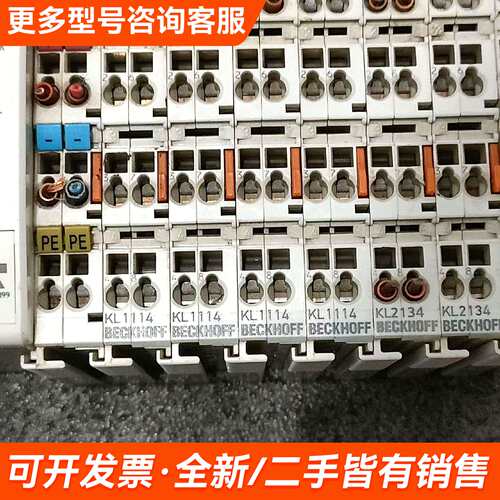 议价倍福BK4010/KL1114(4台)/KL2134(2个)更多需联系