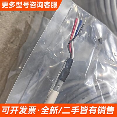 议价梅特勒-托利多电导率连接线，型号58080273、58080更多需联系