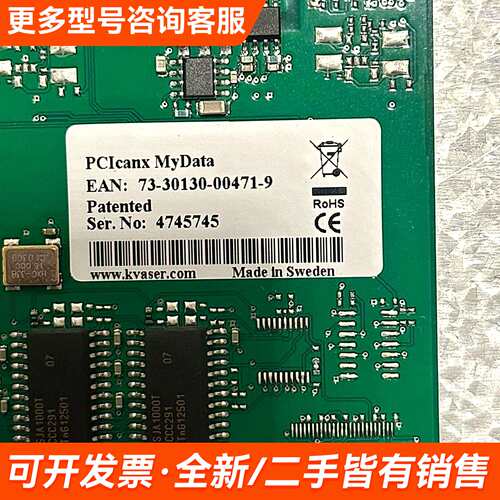 议价Kvaser PCIcanx MyData 采更多需联系
