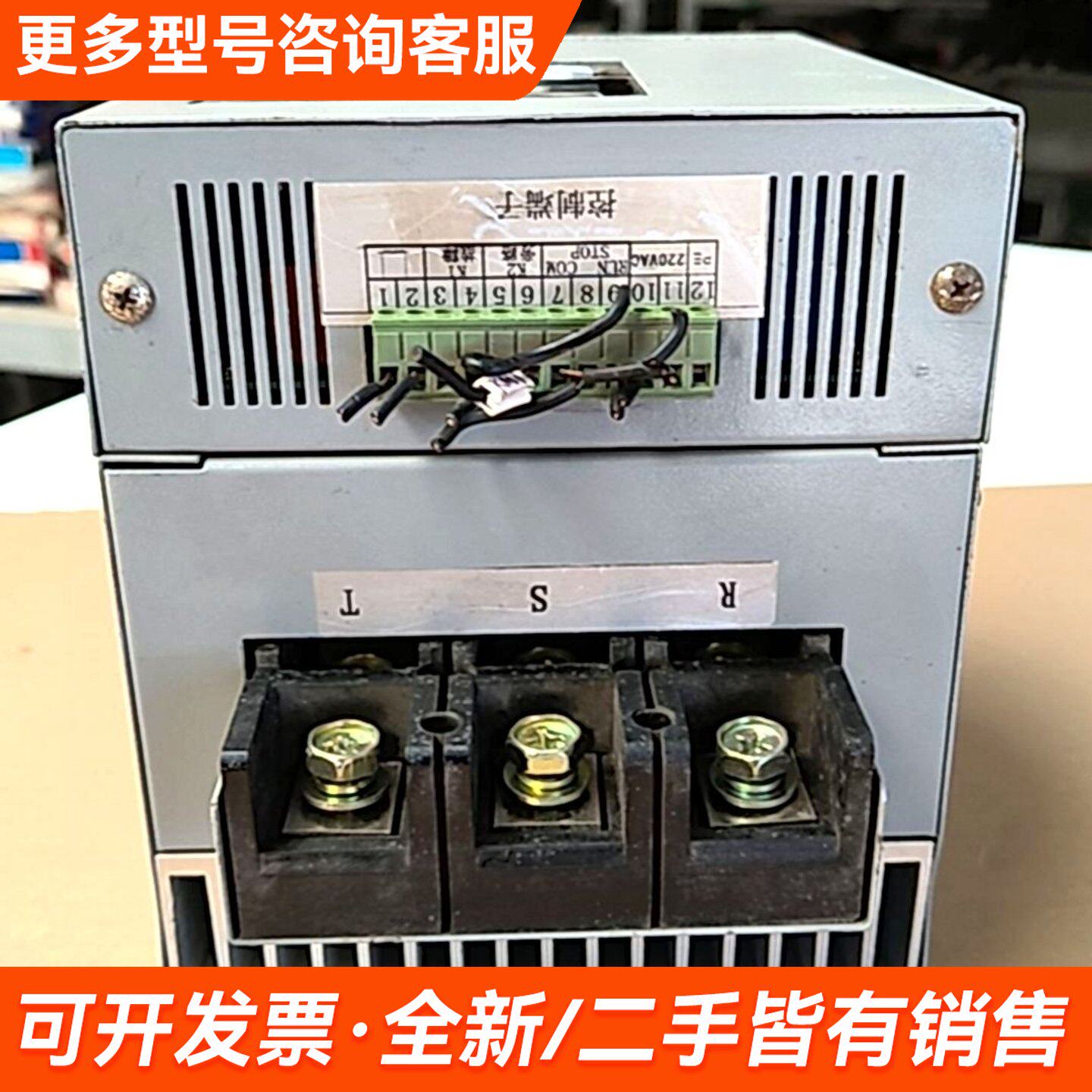 议价Sienle西诺尔软启动更多联系