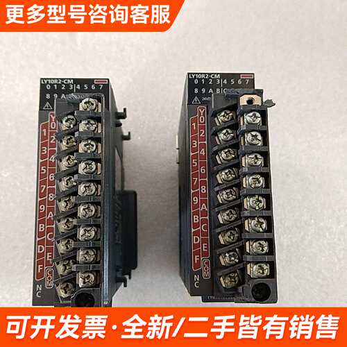 议价模块LY10R2-CM端子盖破损更多需联系