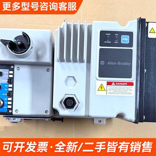 议价AB变频器 284D-FHD4P0Z-10-CR更多需联系