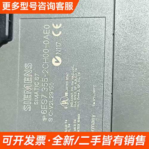 需议价6ES7 355-2CH00，有7个更多请联系
