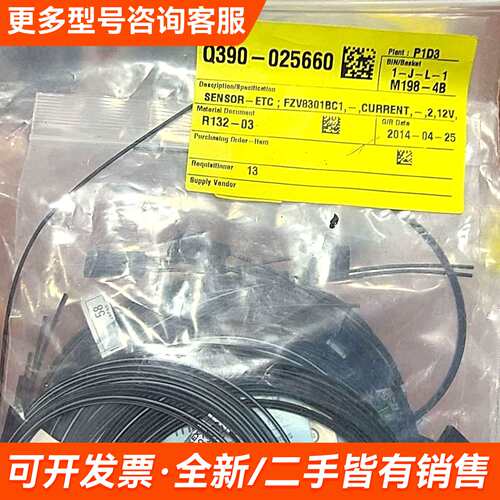 议价梅特勒托利多FZV8301BC1传感器线缆，型号Q390-0更多需联系