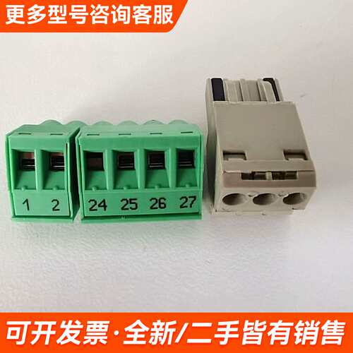 需议价71323075 E+H 接线端子组件:Usage:tran更多请联系