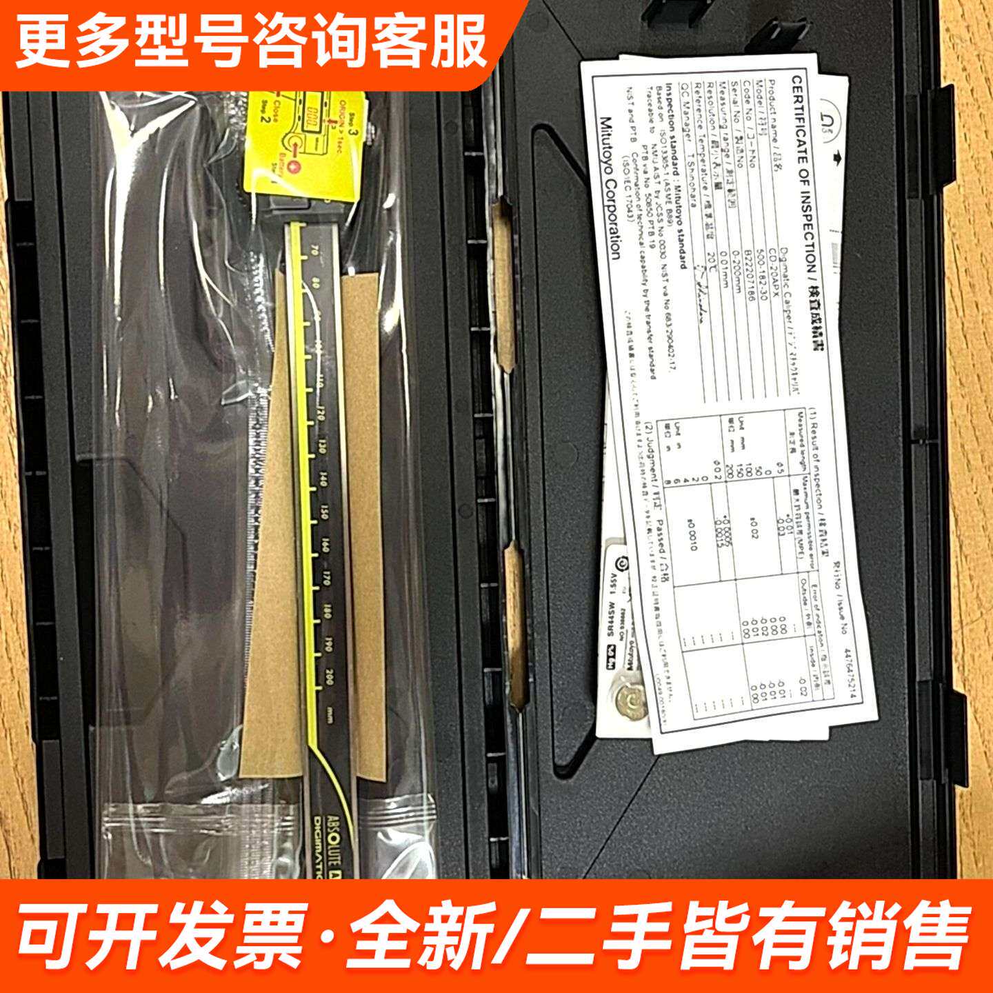 需议价500-182-30 500-151-30 500-152-更多请联系