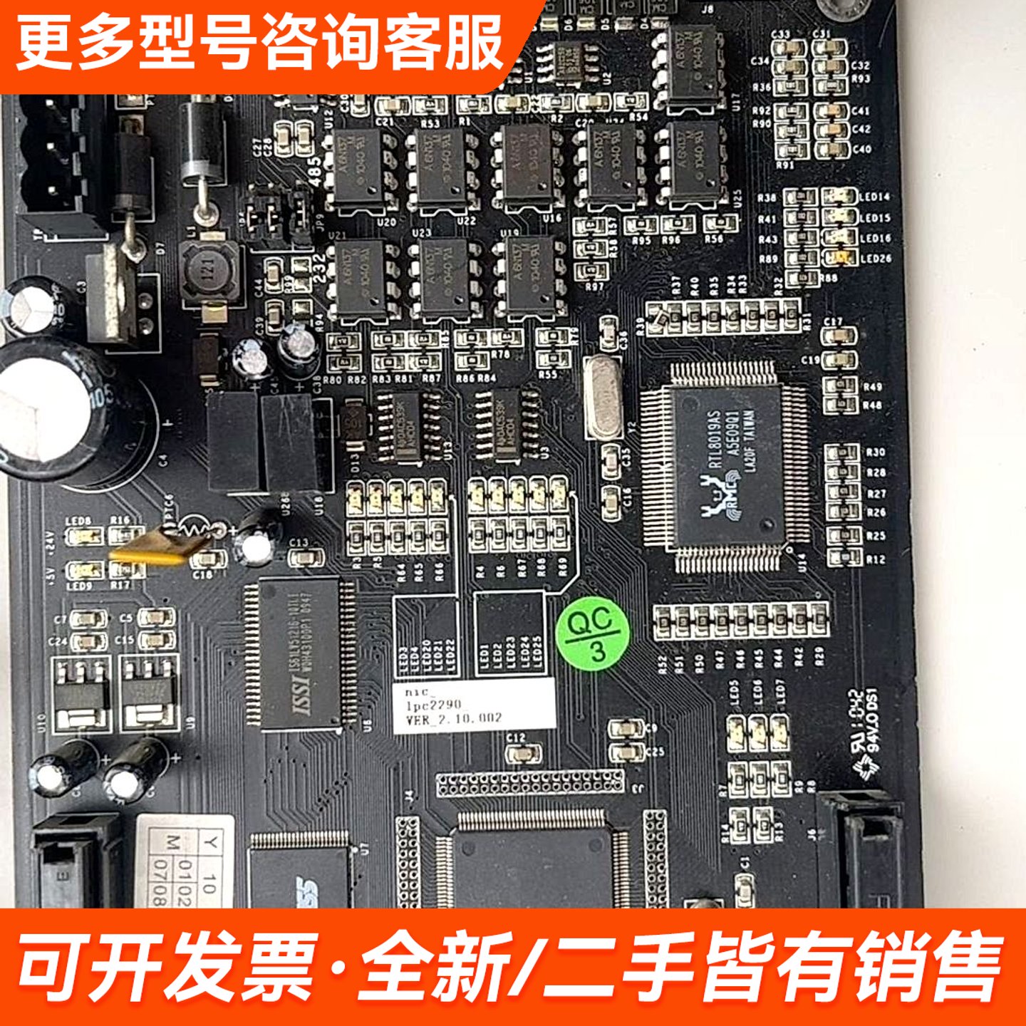 议价诺蒂菲尔 N-6000 主机网卡 C- EC更多需联系图片