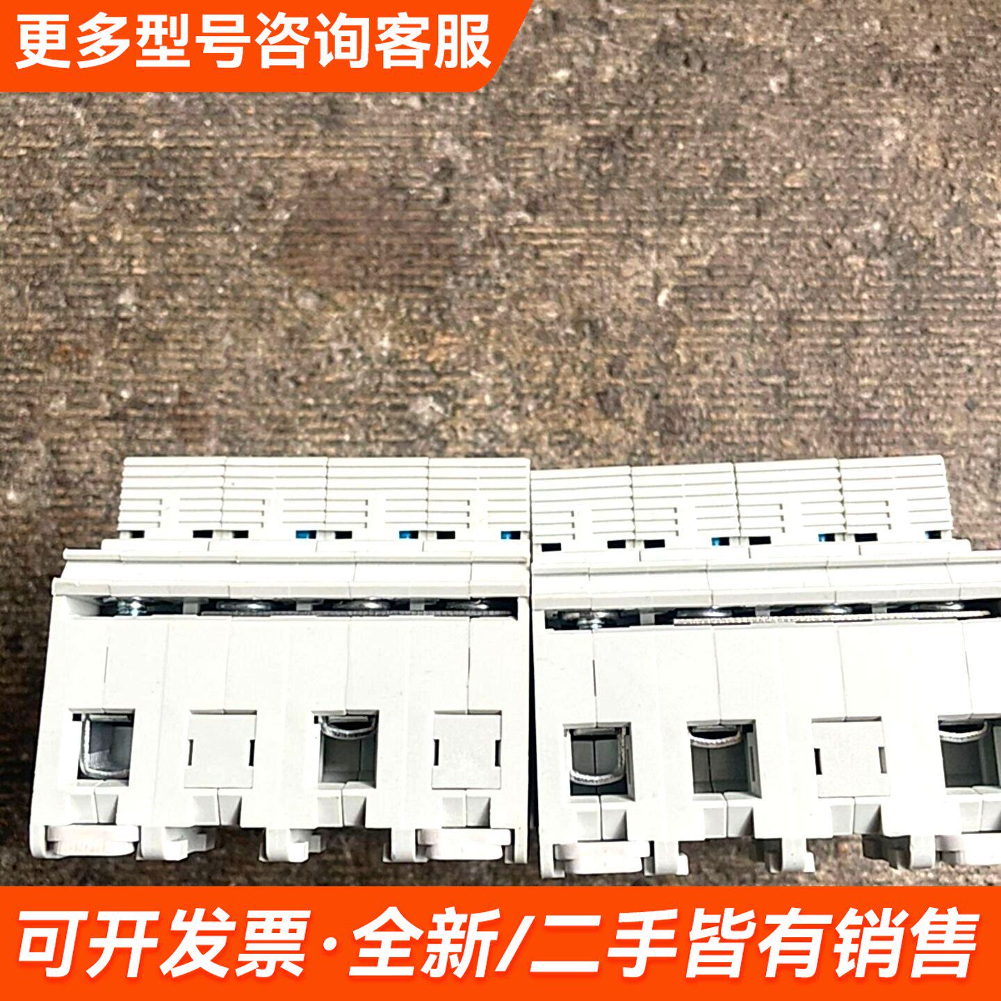 议价浪涌保护器 BOVR 20-385s C，三相四线（3更多联系
