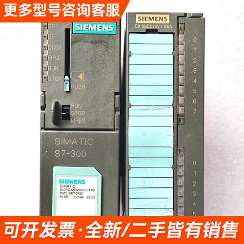 需议价S7-300 CPU模块 315-2 DP 带MMC存更多请联系