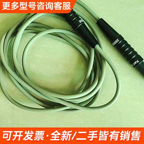 议价史托斯karl storz 26001m线更多需联系