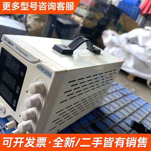 议价一台eTOMMENS同门可调直流稳压电源，eTM-305A更多联系