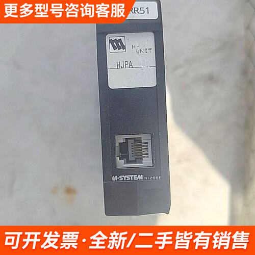 需议价M-SYSTEM HJPA-16-R信号变送器更多请联系