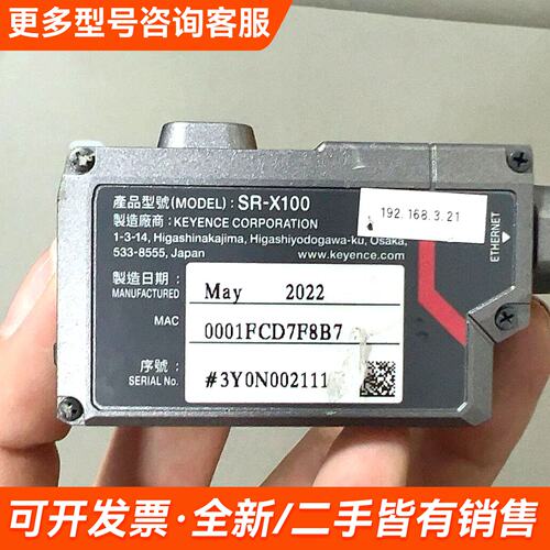 议价KEYENCE SR-X100读码器，日本制造，202更多联系