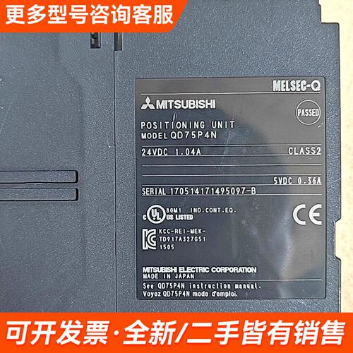 需议价MELSEC-Q定位模块 QD75P4N更多请联系