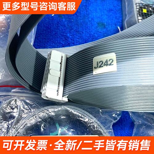议价ICOS J242-J342 HIGH FLEX CAB更多联系