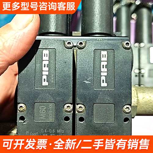 议价PIAB 真空发生器M60F6-KN，0.4-0.6Mpa现更多需联系