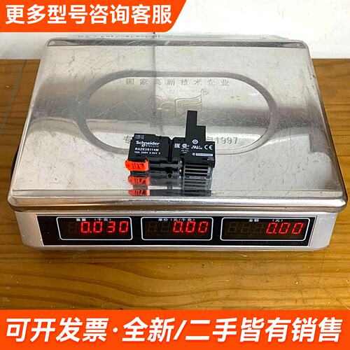 需议价SCHHEIDER RXZE2S114M更多请联系