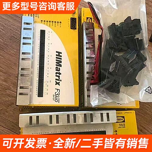 需议价HIMA F3AIO 8/4 01 余货 成色很更多请联系
