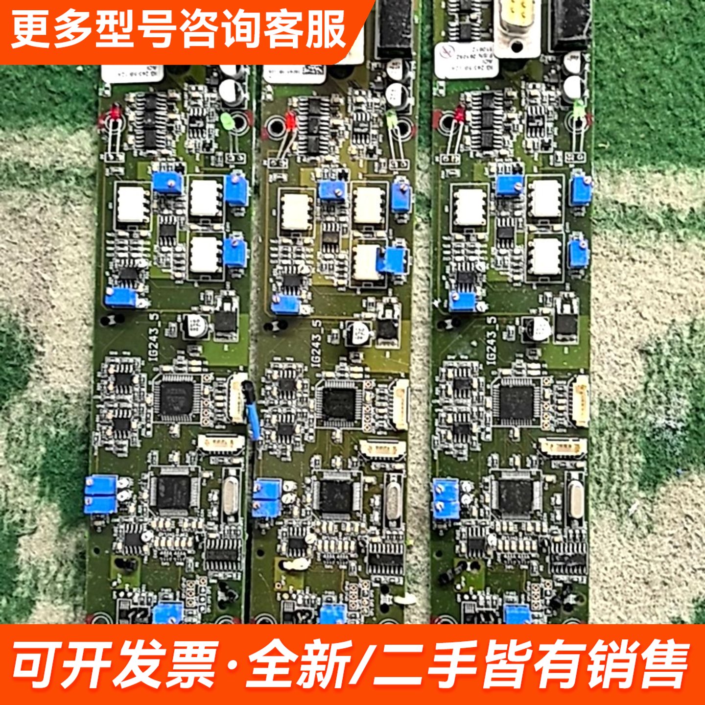 议价激光器IPG IG243-5B-12A驱动板 安特拉EPM3更多需联系图片