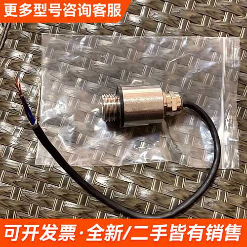 需议价SUNAAY紫外光电传感器SUV-G4DV05CS-SW3.更多请联系