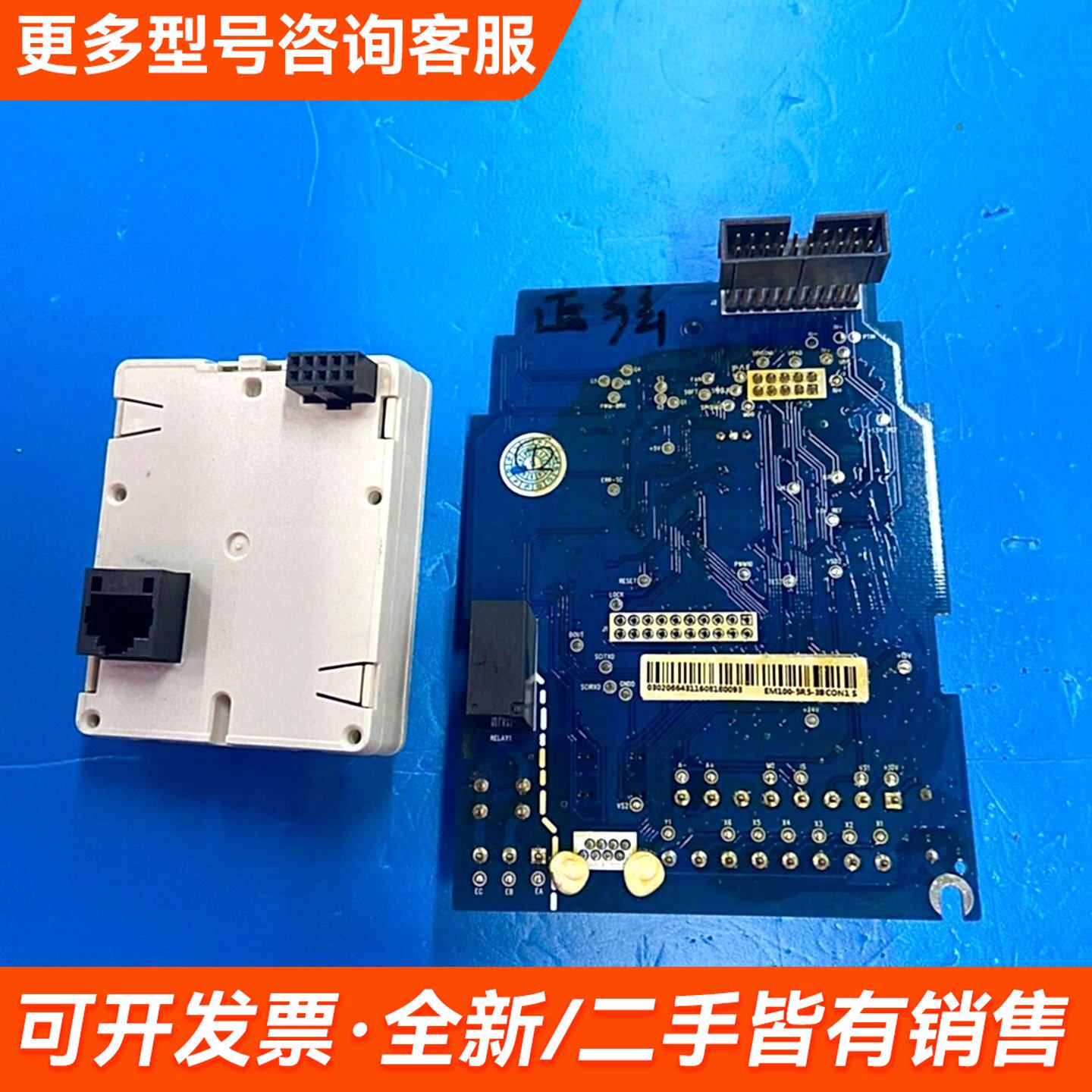 议价EM100-4R0-3BCON1 正弦变频器EM100主板+更多联系