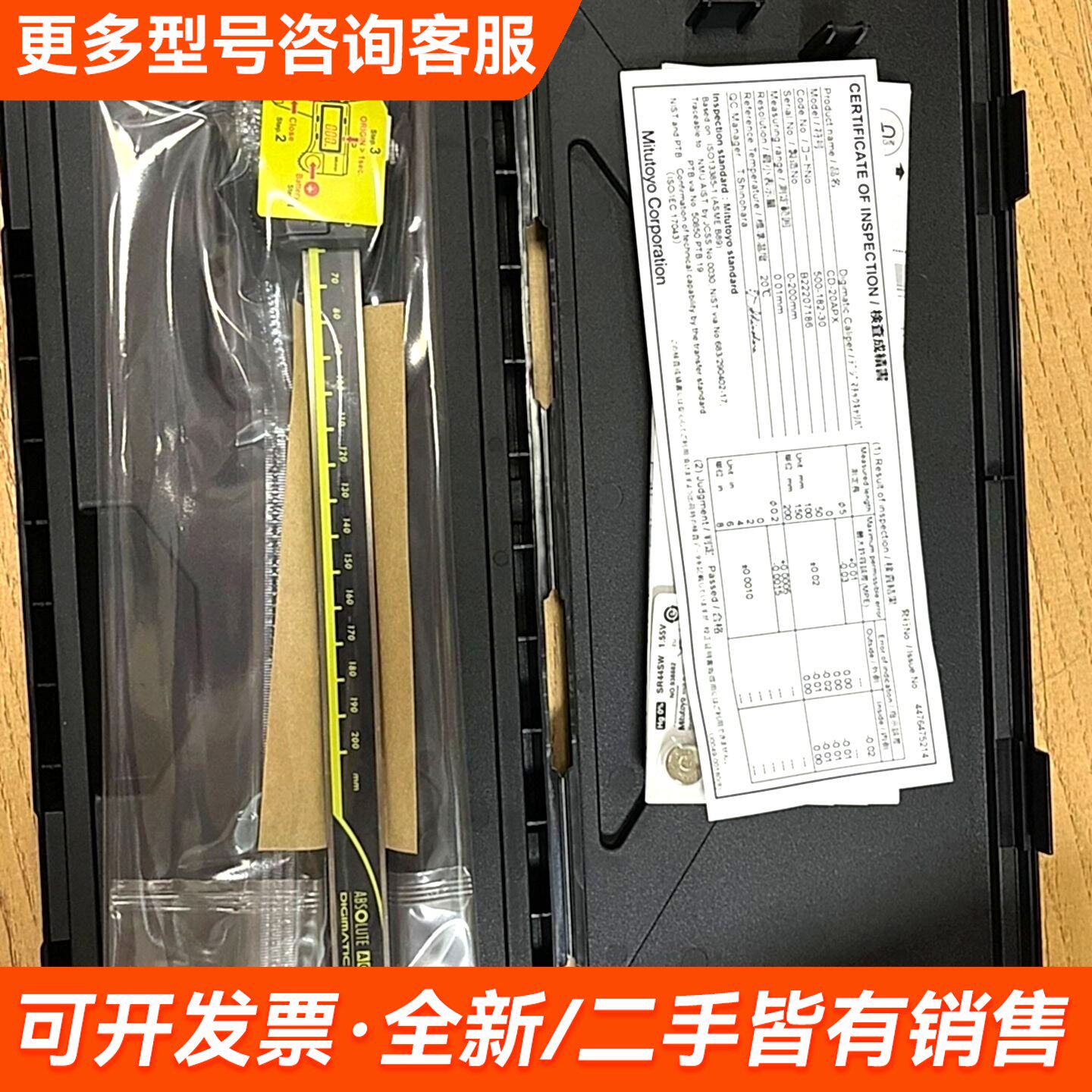 议价500-182-30 500-151-30 500-152-更多需联系