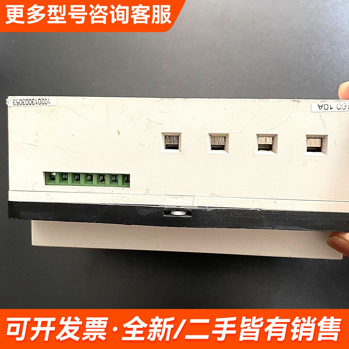 议价ESDTEK三相电能表EM160，3×220V，10(4更多联系