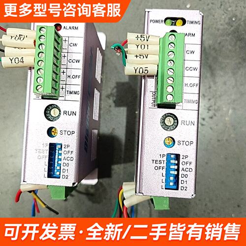 需议价帝马 DIMAMOTOR 帝马驱动器 DS23MD更多请联系