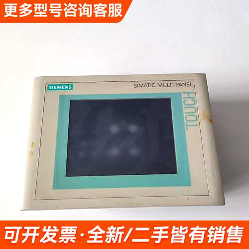 需议价MP270B触摸屏6AV6 545-0AH10-0AX更多请联系