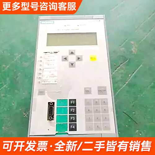 需议价7SJ62控制器7SJ6225-5EB20-3HG3/更多请联系