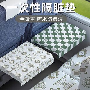 餐垫防水防油高铁硬座一次性餐垫纸座位垫火车隔脏垫桌垫户外坐垫