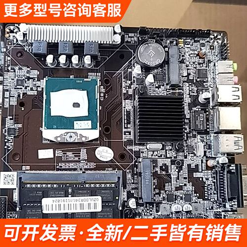 需议价工控主板HM87主板 17张 处理器：有正式版 ES版更多请联系