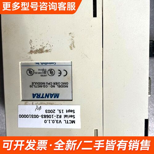 需议价Mantra OMC-2/ER CPU模块，型号CG-MCT更多请联系