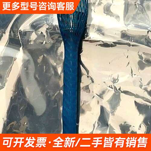 议价