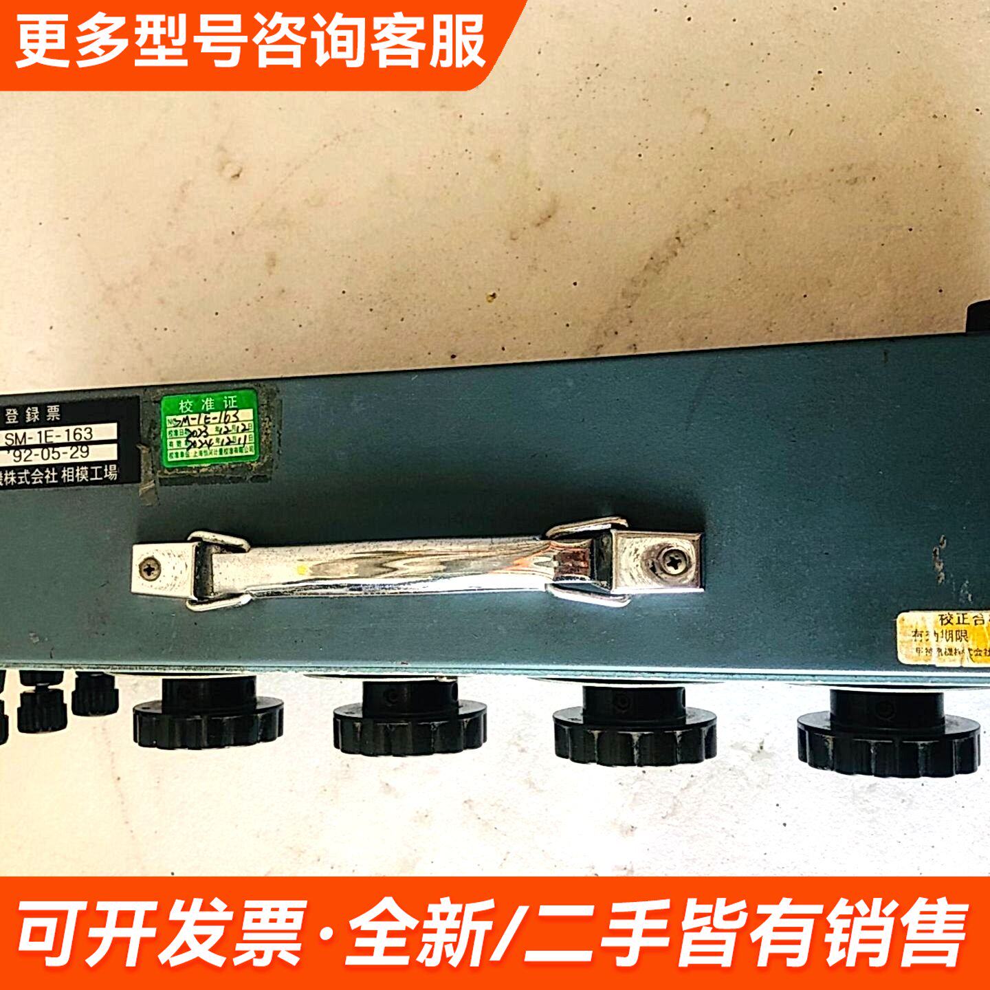 议价YAMABISHI精密电阻箱YRH-4BB更多联系