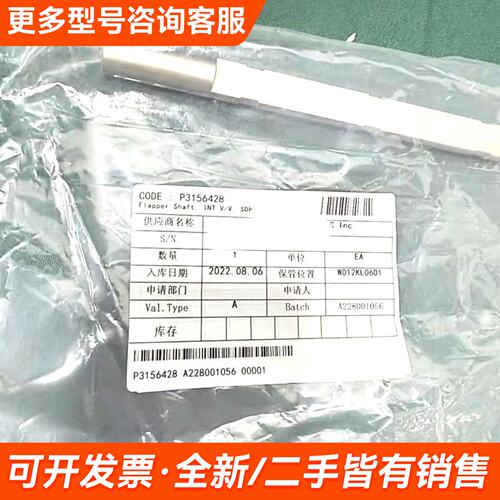 议价hyx System IC Inc. Flapper S更多需联系