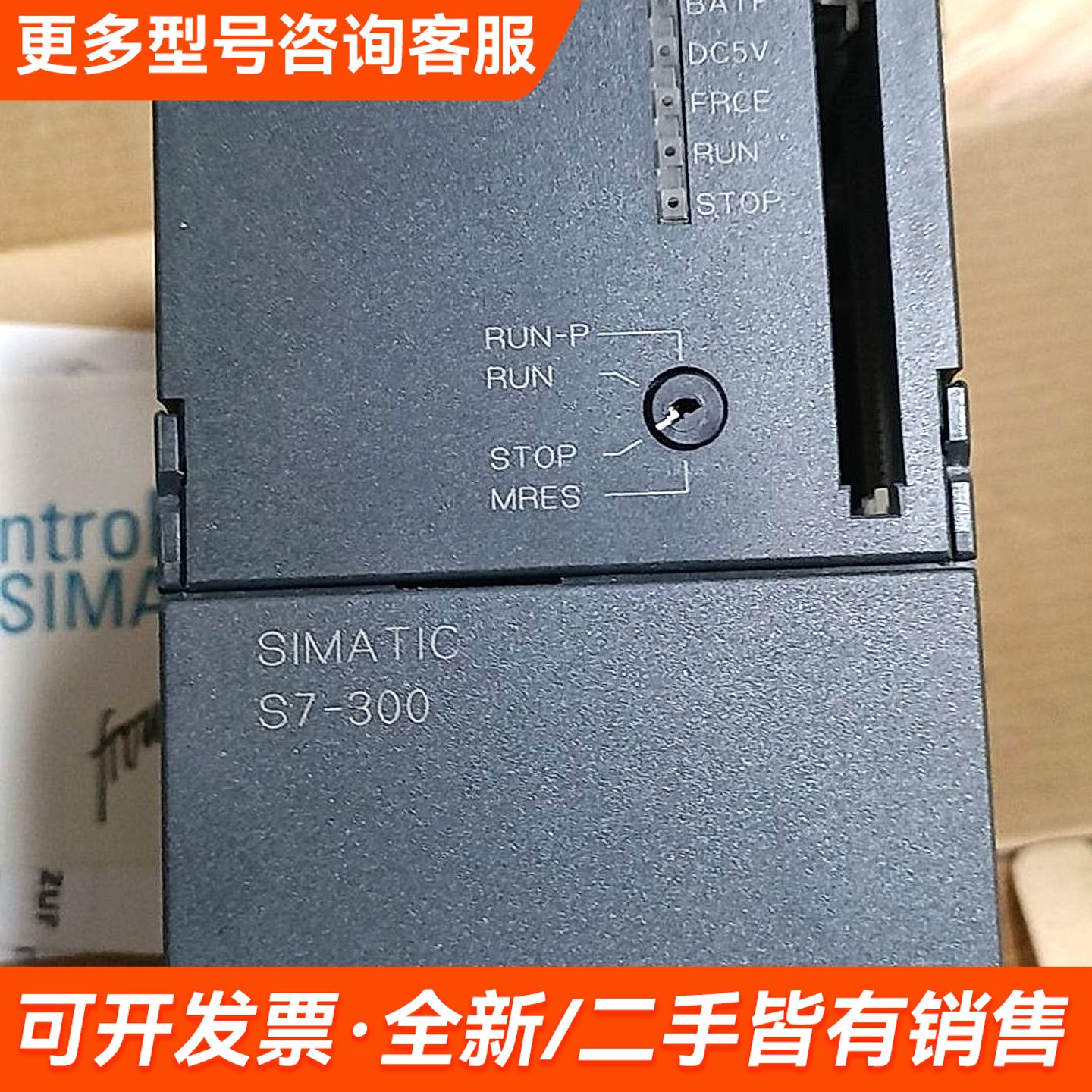 议价CPU614模块6ES7614-1AH0更多需联系图片