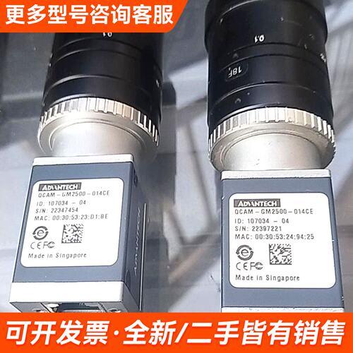 需议价Advantech QCAM-GM2500-014CE工业相更多请联系