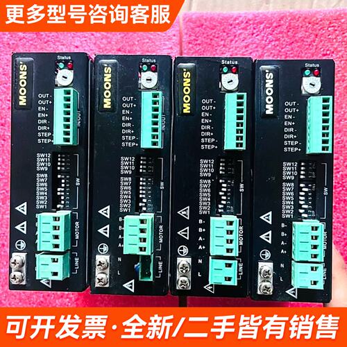 需议价鸣志srac2步进驱动器高压驱动器免电源2相驱动器更多请联系
