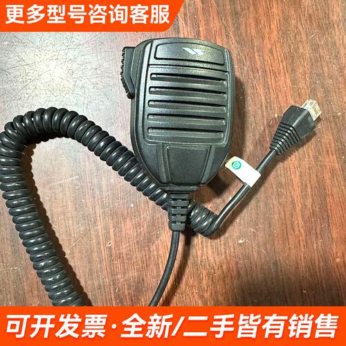 需议价八重洲手咪MH-67A8J手咪，短波ft-450,以及ft-更多请联系