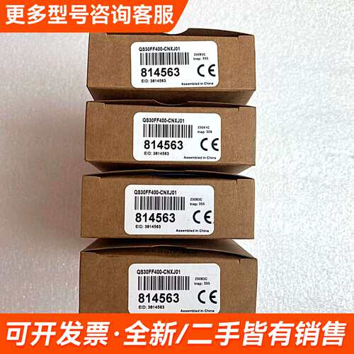 议价QS30FF400-CNXJ01邦纳光电开关QS30FF40更多需联系