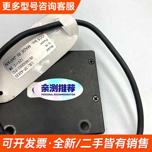 议价日本CCS背光LDL-TP-43*35 影像检测LED板更多需联系