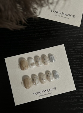 foromance.【奶油星轨】奶油淋面立体造型 短方圆